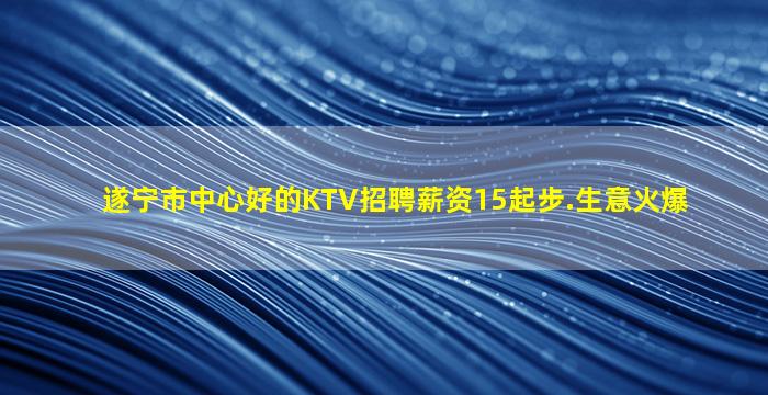 海口夜总会招聘